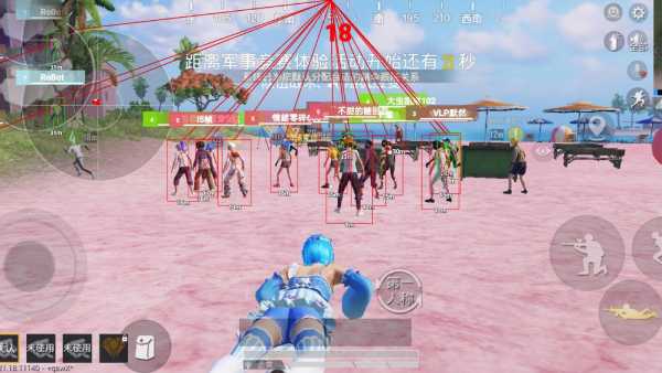 和平精英《牛牛》辅助