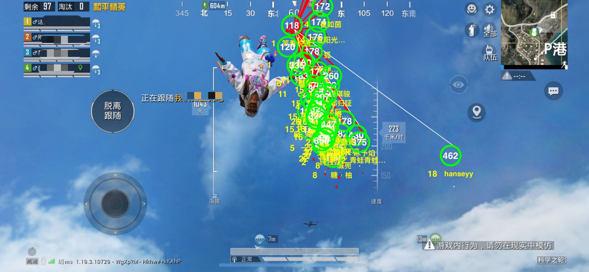 和平精英引擎直装【鹤童】发布:稳定无卡顿,观透与自瞄功能一应俱全