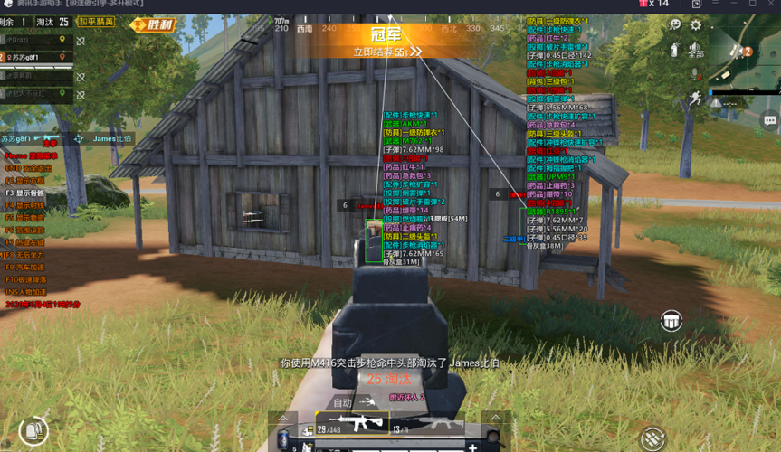 和平精英辅助【快鱼S一体直装】🔥全图透视 🔥锁死自瞄 🔥人物美化 🔥人物方框 🔥人物射线 🔥人物骨骼 🔥人物昵称 🔥人物距离 🔥人物血量